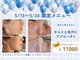 マイルーチェ 可児川合店(MyLuce)の写真