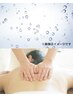 【8月9月限定FUMI】首肩こり・血行促進◎生ハーブ蒸し×炭酸オイル￥18,600