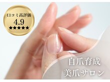 リコロン 銀座(Re:)