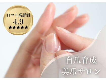 リコロン 銀座(Re:)の写真