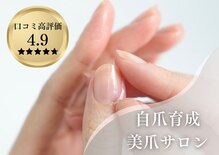 リコロン 銀座(Re:)