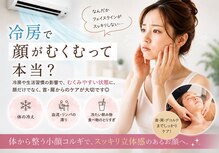 ココロ(COCORO)