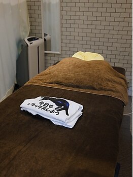 けいらく治療院/