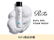 ブラン(BLANC)/ReFa製品お取り扱い中