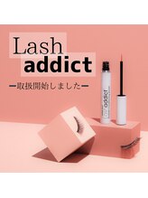 アイラッシュフォーティーファイブ(eyelash forty-five)/ラッシュアディクト取扱店