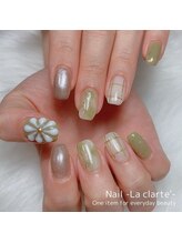 ラ クラルテ(La clarte')/定額デザイン