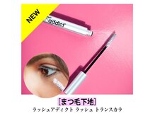 アイラッシュサロン ルチア(Lucia)/Lash addict トランスカラ