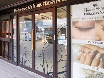 プリンセス アイラッシュ アンド ネイル/お店の外観です