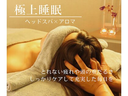 セレーノ(SERENO)の写真