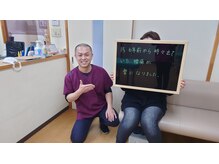 はるかぜ整体院/１５・６年前からの腰痛が楽に