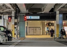 小鳥の森 中目黒/１.中目黒駅から/酵素風呂