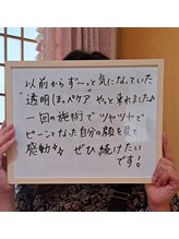 リボン(Ribbon)/お客様のお声