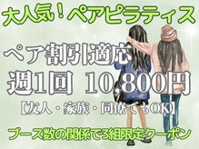 ハッピー 札幌(HAPPY)の雰囲気（☆大好評☆ペアだと毎月ずーっと5,000円引き！）
