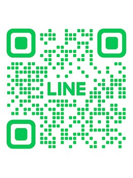 LINE登録してくださいね!