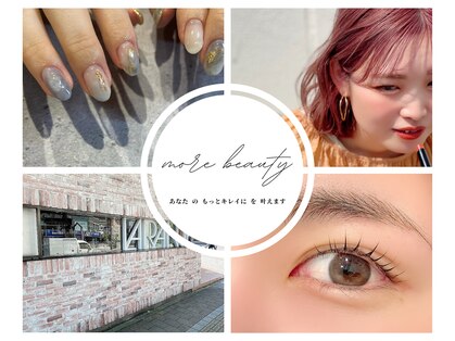 モアビューティ 段原店(MORE BEAUTY)の写真