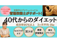 エメ ルーチェ(aimer luce)