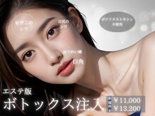 リューズ クラブ ビューティー(Ryuzu Club Beauty)の雰囲気（【無針水光注入】痛みなし/ダウンタイムなしで注入します♪）