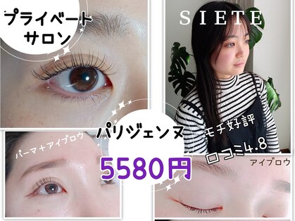 シエテ 武蔵小杉(Siete)の写真