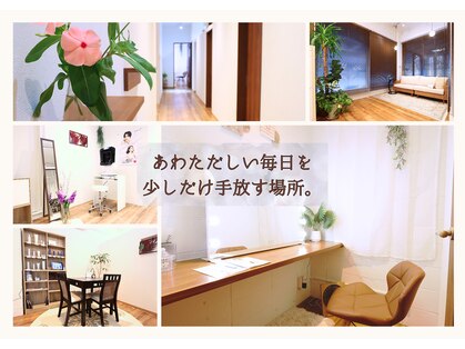 サロン リア(Salon Li’a)の写真