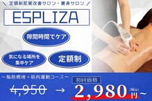 エスプライザ 横浜駅前店