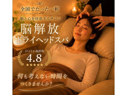 ソア(Soa)の写真