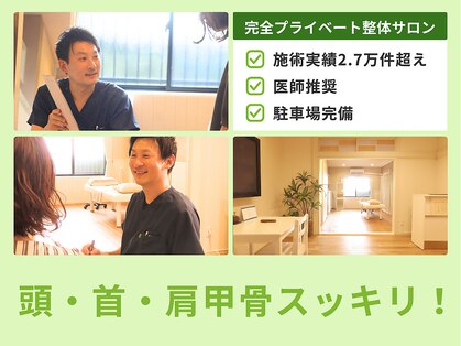 ココラク(Coco楽)の写真