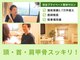 ココラク(Coco楽)の写真