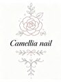 カメリアネイル 川崎(Camellia nail)/Camellia nail川崎店　　　