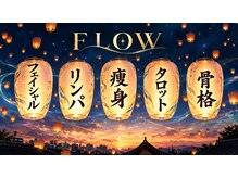 ヨサパーク opit河辺店(YOSAPARK)