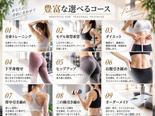 カラダプラス(KARADA PLUS)