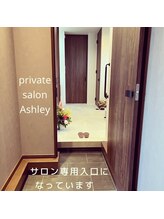 アシュリー(Ashley)/