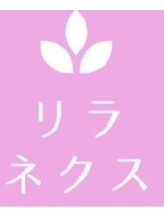 リラネクス&nbsp;F Ｃ