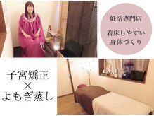 ららのお家