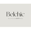 ベルシック(Belchic)ロゴ