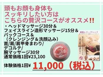 ベルフィーヌ(BELFINE)/新メニュー!