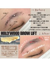 ミスズ(MISUZU)/眉レシピ～HBL～