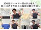 フィクシブ 上野(FIXIBE)の写真