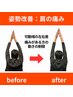 【腕が上がらない】急な痛みに即対応◎痛みの根本原因を見つけます！