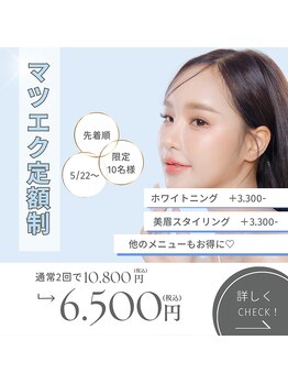 ラ ヴェルナ(la vluna)/［Hana］お得な月額マツエク！