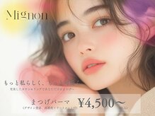 ミニョン 千葉(Mignon.)