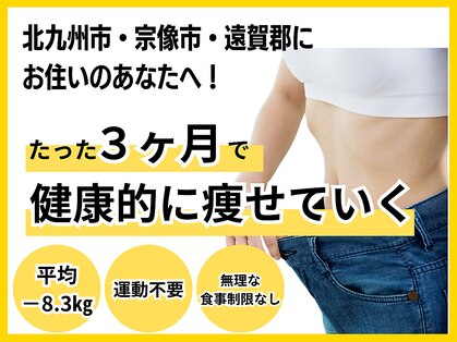 わかば整骨院の写真