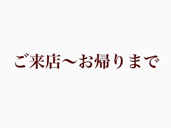 クロア ナゴヤ(Croire NAGOYA)/シミケア・小顔お任せください★