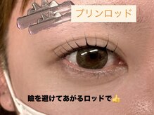 シュピネ(Choupinet)/◯根元を避けて上がるロッド◯