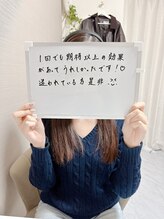 ミース 市川店/☆お客様からの口コミをご紹介☆