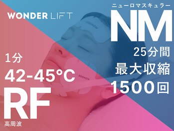 ピュアラ 三宮店/高周波×ニューロマスキュラー