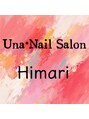 Una nail salon 渋谷店&nbsp;Himari 