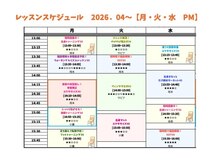 フィットヨンジュウゴ(Fit45)/2026年4月：月～水午後レッスン