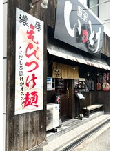 シルフェール(cil.faire)/【近鉄富雄駅からのご案内】