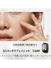 【AI肌診断付き】毛穴洗浄+マッサージフェイシャル ¥8800
