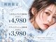 ケーツーラッシュ 香椎駅前店(K2-LASH)の写真